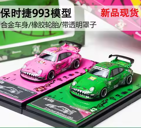 Spotlight Flame 1:64 Porsche Rwb 993 Dinosaur Camouflage Diecast Model Car Collection