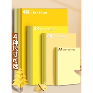 Yellow Series Hard Cardboard Color Handmade A4 Kindergarten Ring Creation Material A3 Solid Color 4K