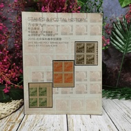 Stamps & Postal History June9 2016