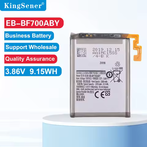 3.86V 9.15WH/ 2370mAh EB-BF700ABY Replacement Phone Battery For Samsung Galaxy Z Filp F700 SM-F7000
