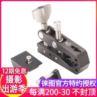 Leofoto/Leofoto,MC-80 Clamp Photography Bracket, Photography Clamp Fixed Support Tripod in Stock