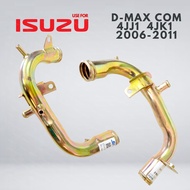 แป๊บราวน้ำ ISUZU D-MAX DMAX COM 4JJ1 4JK1 2006-2011 แป๊บ ราวน้ำ Iron Water Pipes อีซูซุ ดีแม็กซ์ ดีแม็ก คอม 4JJ1 4JK1 2006-2011 ของไต้หวัน คุณภาพอย่างดี ราคาถูก ราคาส่ง