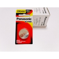 Single Pack Button Battery Panasonic Panasonic 2032 2016 2025 2430 2450 1632