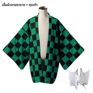 Hao Man Ghost Slayer Chronicles Cosplay Costume Set ชุดคอสเพลย์ Towa No Quagga ผ้าชุดนักเรียนสไตล์ญี