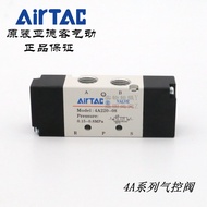 AirTAC Original Yadeke Two-Bit Five-Breath Pneumatic Control Valve 4A220-08/06 4A22008 4A22006