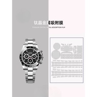 [Invisible Protective Shield] Suitable for Rolex Rolex Daytona126500Watch film Strap Dial Bracelet p