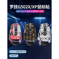 Suitable for Logitech G502X PLUS Mouse Anti-Slip Sticker Wireless Wired g502x Sticker Sweat-Absorben