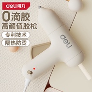 Deli Hot Melt Glue Gun Household Children diy Handmade High Viscosity Strong Hot Melt Glue Strip Glu