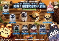 缺貨 玩具e哥MH MEGA CAT火影忍者疾風傳喵 開戰第四次忍界大戰篇中盒8入貓咪盒玩版無特典代理83393