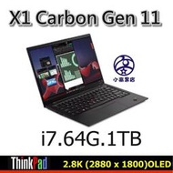 X1C G11 i7-1370P 2.8K OLED 64G ram 1TB  ThinkPad 聯想三年保固 刷卡分期