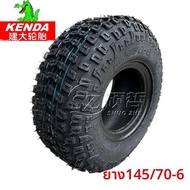 BONINGYU | ยาง 145/70-6 ขนาด 16x8-7 นิ้ว แบบสุญญากาศ