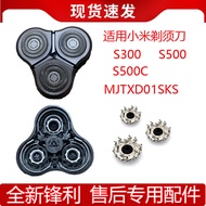 Suitable for Xiaomi Mijia Electric Shaver Blade S300 S500 S500C MJTXD01SKS Blade Accessories