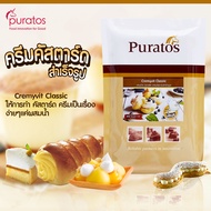 ผงคัสตาร์ดสำเร็จรูป ผงทำไส้คัสตาร์ด ไส้ขนม ครีมมี่วิทพูราโต๊ส ขนาด 1 kg Puratos Cremyvit Classic 1 k