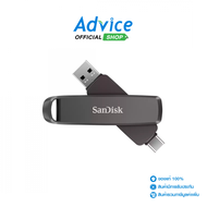 512GB Flash Drive SANDISK Extreme Pro Dual Drive (SDDDE1-512G-G46) Type-C Black