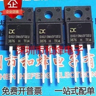 DXG15N65FSEU 15A/650V MOS Field Effect Tube TO-220F
