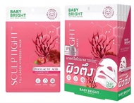 ส่งฟรี [กล่อง 6ซอง] BABY BRIGHT เบบี้ไบร์ท ฟิล-ลาเจน ไฮโดรเจลมาสก์ 20 กรัม
