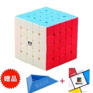 KY-D Qiyi Five Six V-Cube 7 Suit Full Set of Beginner Student Professional Smooth Game5678Order Rubi