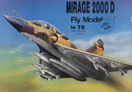 《紙模家》幻象 Mirage 2000D (A3) 比例大於1/33   紙模型套件