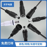 5521dc Cable Outdoor dc Waterproof Male Female Plug Cable Pull-Proof Dust-Proof DC Power Cord dc Mal