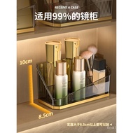 Mirror Cabinet Storage Box Bathroom Surface of Washbasin Lipstick Cosmetic Shelf Bathroom Cabinet Wall-Mounted Shoutang