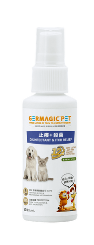 GERMAGIC PET - 寵物12小時長效止癢殺菌噴霧 (50ml) 350117