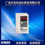 Supply SINEE Sine Wave EM100Series Frequency Converter EM100-0R7-1B 0.75KW 220V Spot Sales