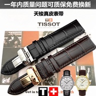 High Quality Genuine Leather Watch Straps Cowhide Locke T41 tissot original 1853 force band T006407B leather starfish criteria T461 strap for men and women