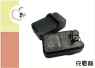 O小蘋果Panasonic DMW BLE9 充電器】相容 原廠 電池 DMC GF3 GF5 GF6 GX85