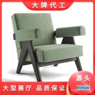 Xibo Changdigal Retro Armrest Single Sofa Chair Furniture Sofa Fabric Solid Wood Double Art Leisure 