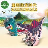 Eugy Full Range Of Animal Three-Dimensional Puzzles 3D Wooden Models Teamgreen Green Group Educational Assembly Toys 【SEP】