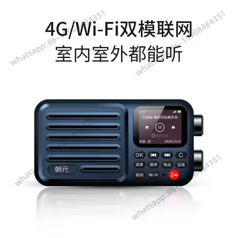 A8W Internet Radio WiFi Walkman 4G Smart Player for News Music Radio Streaming and Multimedia Audio 