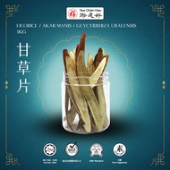 YCH Licorice/Akar Manis (1kg/Pack) You Build Herbs Licorice Tablets (1kg)