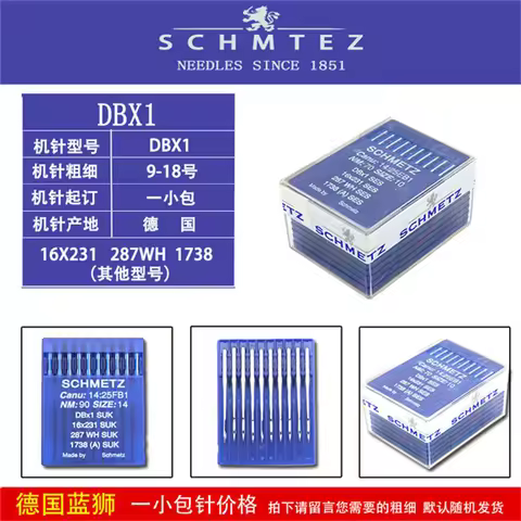 DBX1 SUK SES Sewing Machine Needles Schmetz Industrial Sewing 16x231, 1738 NM:65, Size: 9, 50 PCs/Lo