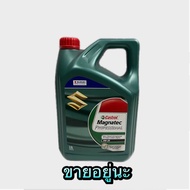 น้ำมันเครื่อง Suzuki ซูซูกิ สังเคราะห์100% 0w-20 ขนาด3.5 L