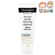 Neutrogena - 露得清 深入淨化洗面乳120g - 橙色