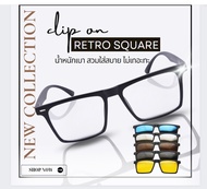 Eyewear Custom Magnetic Clip On Lenses กรอบแว่นตา เลนส์คลิปออนเปลี่ยนได้ ทรงมน