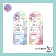 SANRIO Deodorizing Power Toilet Portable Type [Assorted Pack of 2 Fragrances] Deodorizing Mist Spray
