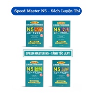 Book - Complete Supido Masuta N5 – JLPT Speed Master N5 Exam Preparation (Optional Retail)