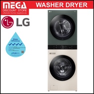 [PER-ORDER: EARLY MAY] LG WT2116NHEG 21/16KG WASHTOWER WASHER DRYER + FREE $100 GROCERY VOUCHER BY LG