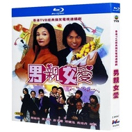 Blu-ray Hong Kong Drama TVB series / War of the Genders / 1080P Carol Cheng / DayoWong hobbies collections