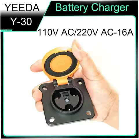 Golf Car Charger YEEDA Y30 with Internal Switch Plug / Socket 110V AC / 220V AC 16A