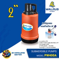 WALRUS ปั้มน้ำแช่ ปั้มไดโว่ ขนาด 2นิ้ว กำลัง 400วัตต์ รุ่น PW-400A  PW400AF (ลูกลอย) (Made in Taiwan
