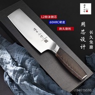 Slicing Knife M390 Powder Steel Core Ladies Small Kitchen Ultra-Fast Sharp Vegetable Cutting Meat Ho