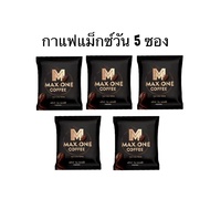 กาแฟแม็กซ์วัน Max One Coffee พร้อมส่ง