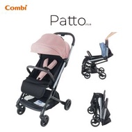 Combi - Patto 褶疊嬰兒車 承重22kg 附肩帶 EN1888 歐洲安全認証