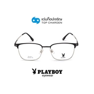 PLAYBOY แว่นสายตาวัยรุ่นทรงเหลี่ยม PB-56411-C4 size 53 By ท็อปเจริญ