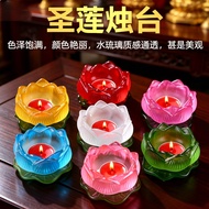 [Ready Stock] Glazed Lotus Candle Holder Buddha Front Upper For Butter Candle Lamp For Buddha Lamp B