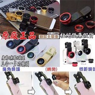 三合一鏡頭夾子 魚眼 微距 廣角 自拍特效神器 HTC 820 826 626 620 M9+ M8 E9+ IPhone6S plus i6s S6 edge Note3 Note4 Note5 A