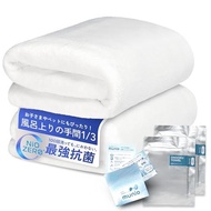 【Direct from Japan】MUNIO [Set of 2] Quick-drying towel Absorbent towel (1/3 of time after bath) Quic
