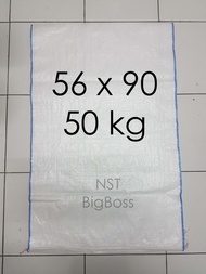 100 Lembar Karung Beras Plastik Putih Susu Goni 50Kg Polyester Baru Terbatas